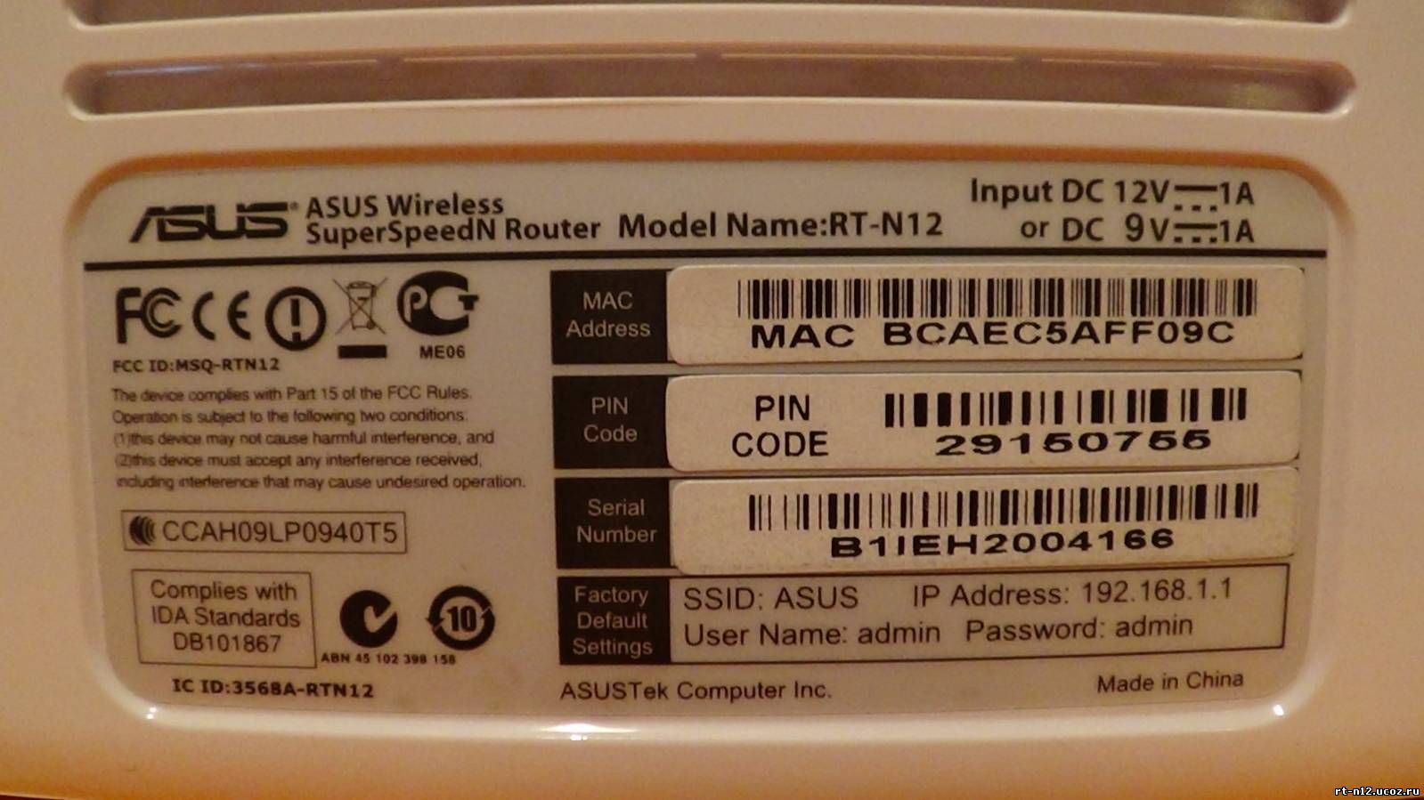 IPTV настойка на маршрутизаторе ASUS RT-N12 - Настройка IPTV на прошивке  DD-WRT